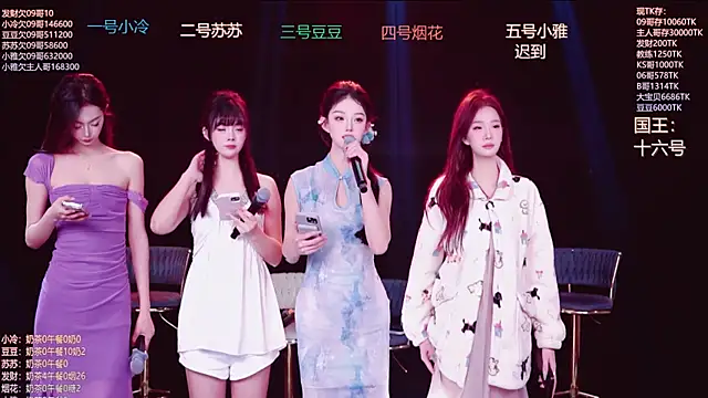 Snapshot of Sweet--Baby chatting on December 2025 01:32:01 AM Sweet--Baby online show from December 2025 01:32:01 AM