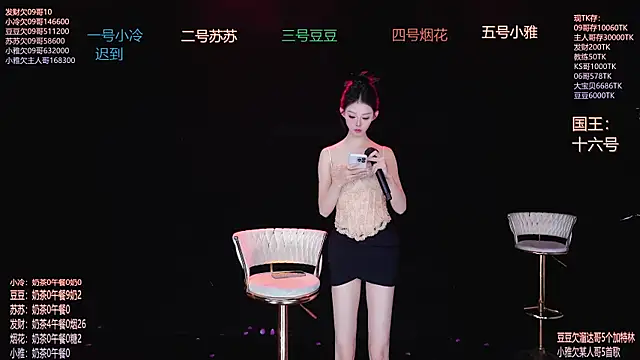 Snapshot of Sweet--Baby chatting on December 2025 01:22:02 AM Sweet--Baby online show from December 2025 01:22:02 AM