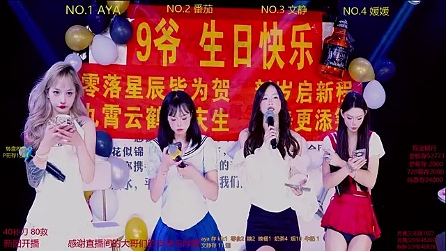 CuteBaby--- online show from November 2025 02:26:01 PM