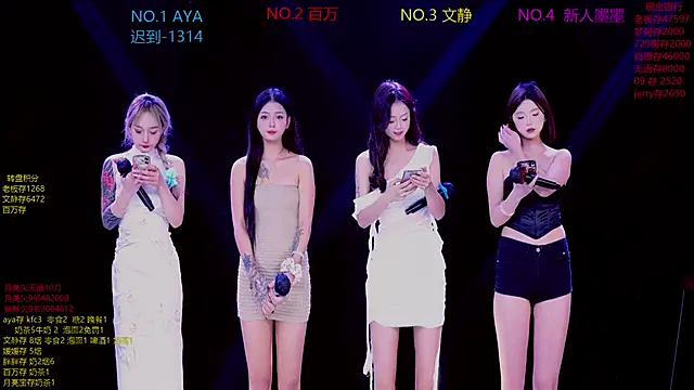 CuteBaby--- online show from November 2025 02:17:01 PM