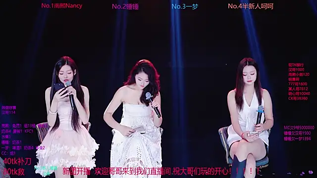 Snapshot of Amazing-001 chatting on November 2025 01:51:01 PM Amazing-001 online show from November 2025 01:51:01 PM