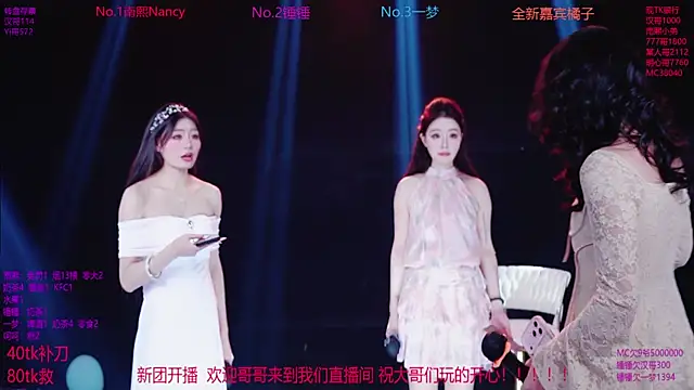 Snapshot of Amazing-001 chatting on November 2025 01:39:02 PM Amazing-001 online show from November 2025 01:39:02 PM