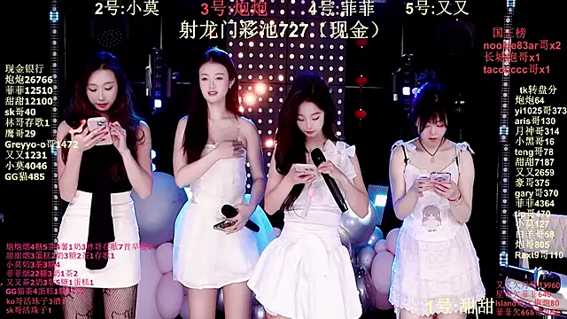 S5-55S online show from January 2026 04:09:01 PM