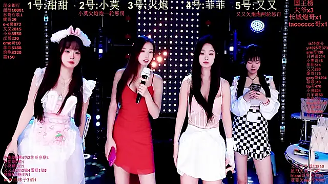 S5-55S online show from February 2026 07:12:01 PM