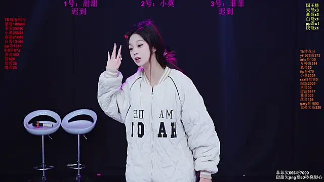 S5-55S online show from March 2026 10:08:01 AM