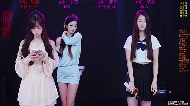 S5-55S online show from March 2026 10:22:01 AM