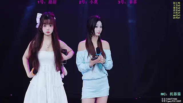 S5-55S online show from March 2026 10:19:02 AM