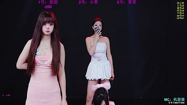 S5-55S online show from March 2026 10:07:02 AM