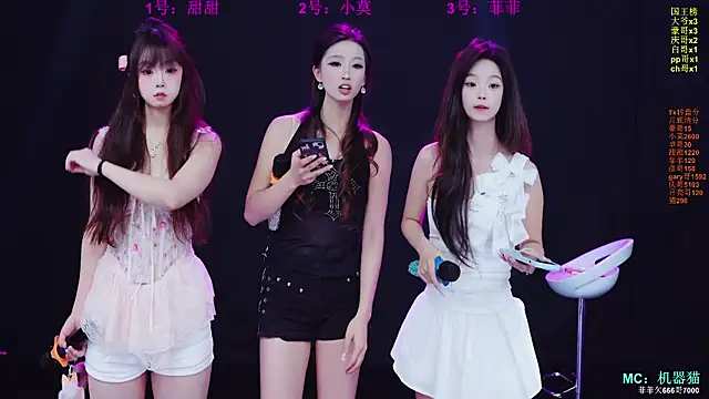 S5-55S online show from March 2026 10:18:02 AM