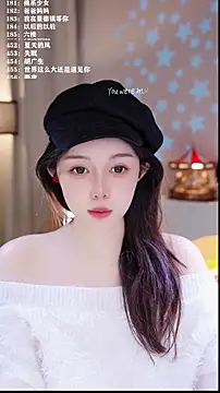 UUsweet online show from February 2026 07:23:01 AM