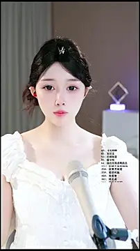 UUsweet online show from May 2026 03:23:01 AM
