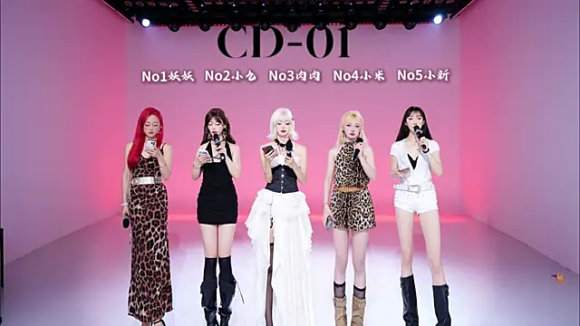 cdyyds-01 online show from April 2026 11:38:01 AM