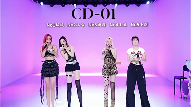 cdyyds-01 online show from April 2026 11:41:01 AM