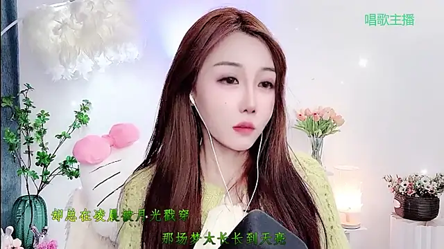 Laura 520 online show from February 2026 11:15:02 AM