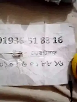 Snapshot of rupamim chatting on March 2026 07:48:01 PM rupamim online show from March 2026 07:48:01 PM