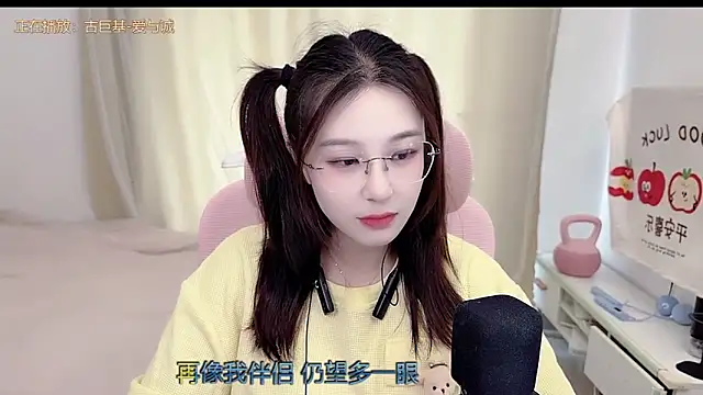TTtia  online show from April 2026 03:19:01 AM