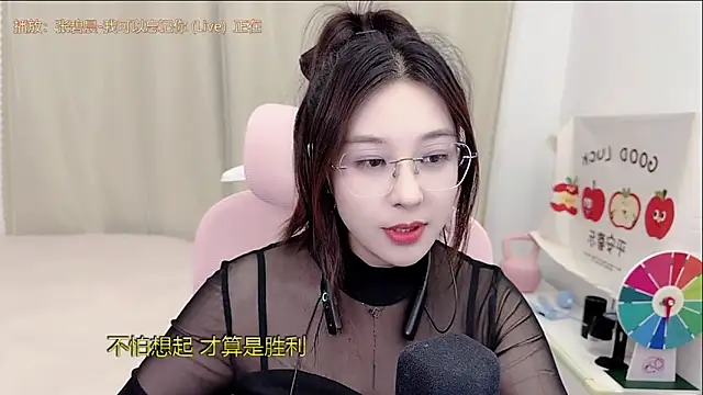 TTtia  online show from April 2026 03:29:01 PM