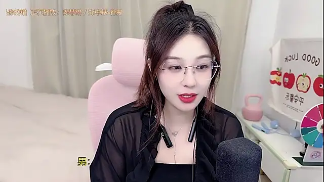 TTtia  online show from May 2026 03:17:01 PM