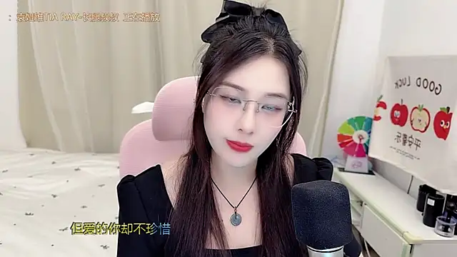 TTtia  online show from May 2026 03:08:01 PM
