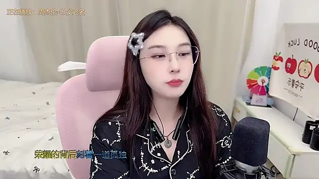 TTtia  online show from June 2026 03:23:01 PM