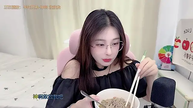 TTtia  online show from June 2026 03:29:02 AM