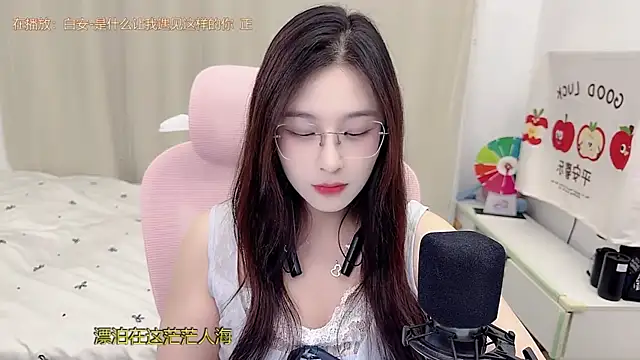 TTtia  online show from June 2026 03:25:02 PM