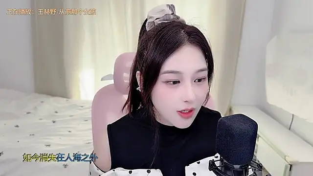 TTtia  online show from June 2026 01:32:01 AM