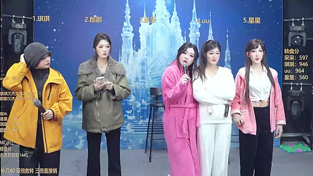 A848-01 online show from January 2026 05:29:02 PM