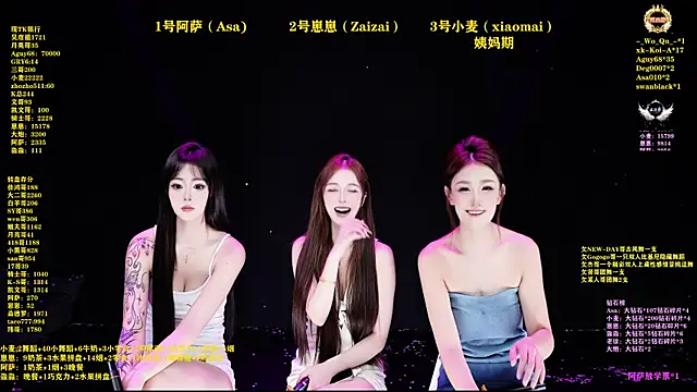 XKCH-001 online show from May 2026 12:54:01 PM