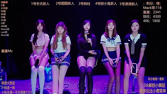 Starlight-010 online show from December 2025 12:30:01 AM