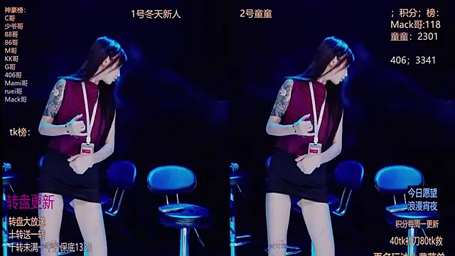 Starlight-010 online show from December 2025 05:41:01 PM