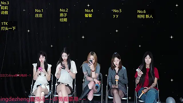 Jingdezheng online show from December 2025 06:32:01 AM