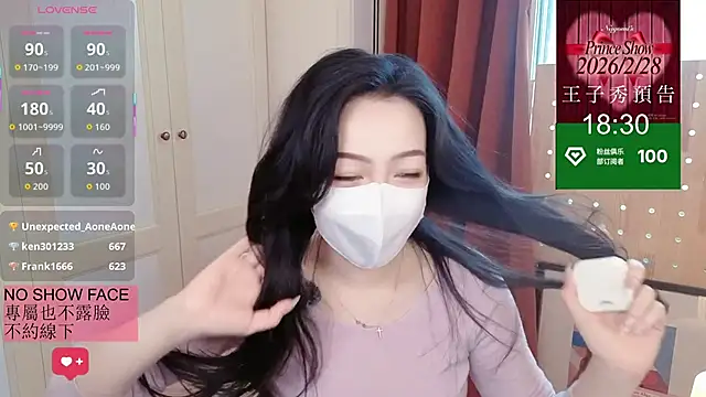 nayomi 34f online show from February 2026 05:40:02 AM