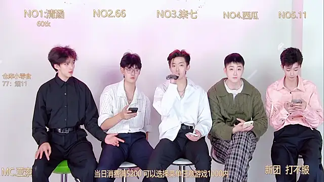 Snapshot of TNT-001 chatting on December 2025 02:04:01 PM TNT-001 online show from December 2025 02:04:01 PM