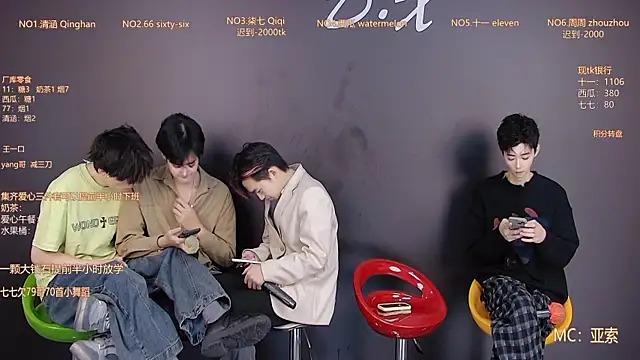 Snapshot of TNT-001 chatting on December 2025 11:09:02 PM TNT-001 online show from December 2025 11:09:02 PM