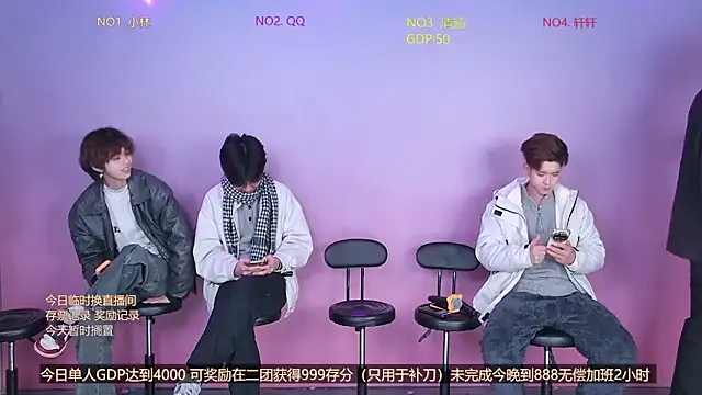 TNT-001 online show from February 2026 03:04:01 AM