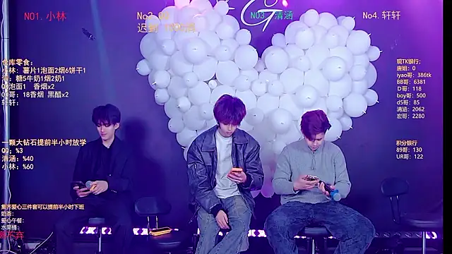 TNT-001 online show from February 2026 04:18:02 AM