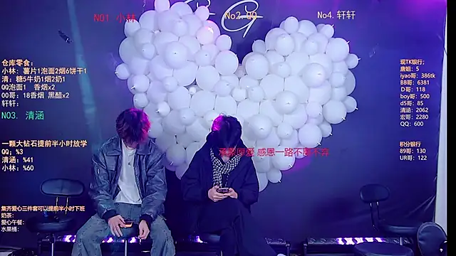 TNT-001 online show from February 2026 07:13:01 AM