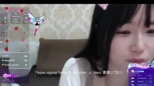 himaridesu online show from March 2026 06:25:02 PM