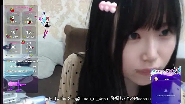 himaridesu online show from April 2026 07:29:01 PM