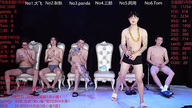 OUBA-boy online show from January 2026 11:14:01 PM