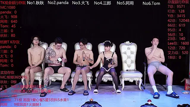 OUBA-boy online show from February 2026 11:09:01 PM