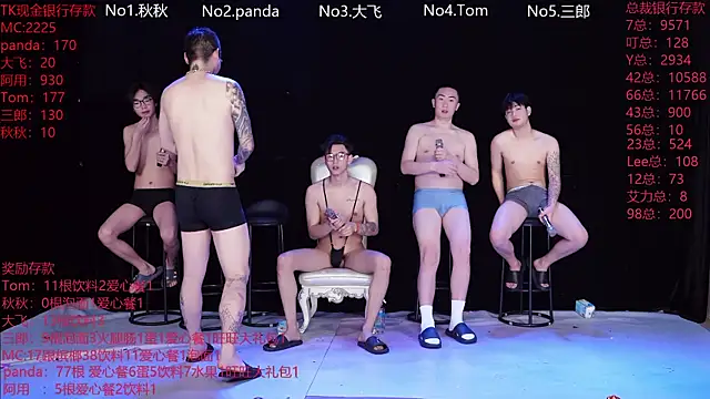 OUBA-boy online show from February 2026 11:08:01 PM