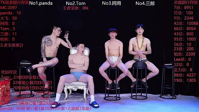 OUBA-boy online show from February 2026 11:08:02 PM