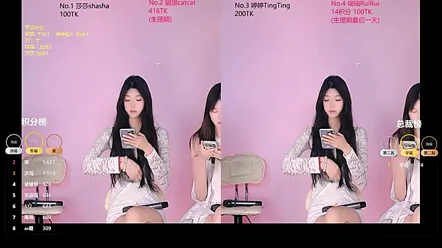 sc-stars01 online show from April 2026 06:20:01 AM