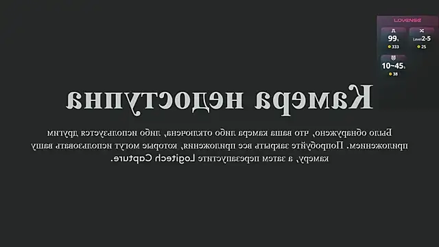 Snapshot of LanaMiracle chatting on February 2026 04:08:02 AM LanaMiracle online show from February 2026 04:08:02 AM