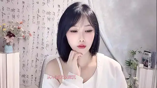 Pinkgirl520 online show from April 2026 01:41:02 PM