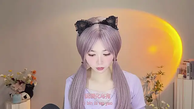 Pinkgirl520 online show from May 2026 03:01:01 AM