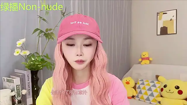 Pinkgirl520 online show from June 2026 03:25:01 AM