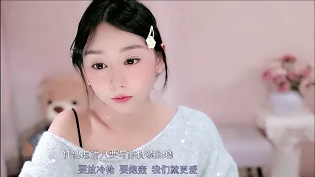 IamMeow- online show from February 2026 01:14:02 PM